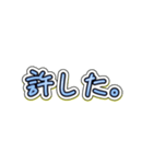 【無表情系】しずかなひとことスタンプ。（個別スタンプ：34）