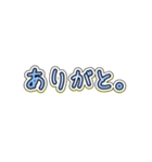 【無表情系】しずかなひとことスタンプ。（個別スタンプ：35）