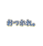 【無表情系】しずかなひとことスタンプ。（個別スタンプ：36）
