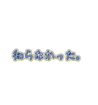 【無表情系】しずかなひとことスタンプ。（個別スタンプ：40）