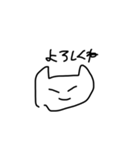てがき、ゆるねこ2（個別スタンプ：2）