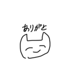 てがき、ゆるねこ2（個別スタンプ：6）