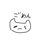 てがき、ゆるねこ2（個別スタンプ：7）