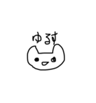 てがき、ゆるねこ2（個別スタンプ：10）