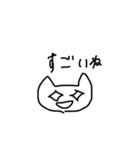 てがき、ゆるねこ2（個別スタンプ：11）