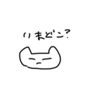てがき、ゆるねこ2（個別スタンプ：14）