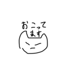 てがき、ゆるねこ2（個別スタンプ：15）