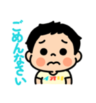 かわいい！いおりくんスタンプ ver1.1（個別スタンプ：4）
