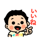 かわいい！いおりくんスタンプ ver1.1（個別スタンプ：6）
