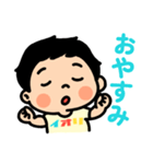 かわいい！いおりくんスタンプ ver1.1（個別スタンプ：7）