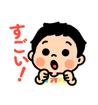 かわいい！いおりくんスタンプ ver1.1（個別スタンプ：8）