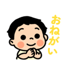 かわいい！いおりくんスタンプ ver1.1（個別スタンプ：12）