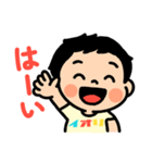 かわいい！いおりくんスタンプ ver1.1（個別スタンプ：15）