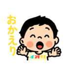 かわいい！いおりくんスタンプ ver1.1（個別スタンプ：16）