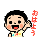 かわいい！いおりくんスタンプ ver1.1（個別スタンプ：20）