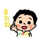 かわいい！いおりくんスタンプ ver1.1（個別スタンプ：23）