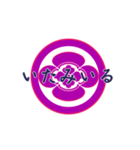 家紋で挨拶 ～丸に木瓜1～（個別スタンプ：8）