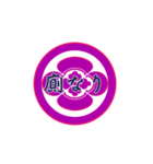 家紋で挨拶 ～丸に木瓜1～（個別スタンプ：24）