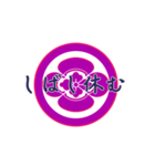 家紋で挨拶 ～丸に木瓜1～（個別スタンプ：26）