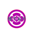 家紋で挨拶 ～丸に木瓜1～（個別スタンプ：29）