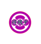 家紋で挨拶 ～丸に木瓜1～（個別スタンプ：34）