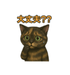 サビィのきまぐれスタンプ（個別スタンプ：14）