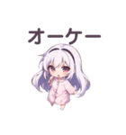 ゆるっと幼女のパジャマ日和（個別スタンプ：4）