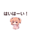 ゆるっと幼女のパジャマ日和（個別スタンプ：5）