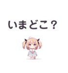 ゆるっと幼女のパジャマ日和（個別スタンプ：8）