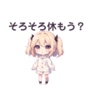 ゆるっと幼女のパジャマ日和（個別スタンプ：11）