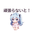 ゆるっと幼女のパジャマ日和（個別スタンプ：12）