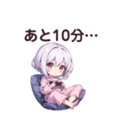 ゆるっと幼女のパジャマ日和（個別スタンプ：13）