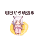 ゆるっと幼女のパジャマ日和（個別スタンプ：15）