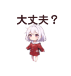ゆるっと幼女のパジャマ日和（個別スタンプ：17）