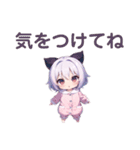 ゆるっと幼女のパジャマ日和（個別スタンプ：18）