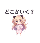 ゆるっと幼女のパジャマ日和（個別スタンプ：20）