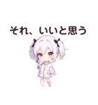ゆるっと幼女のパジャマ日和（個別スタンプ：22）