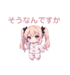 ゆるっと幼女のパジャマ日和（個別スタンプ：23）