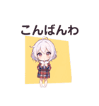 ゆるっと幼女のパジャマ日和（個別スタンプ：28）