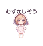 ゆるっと幼女のパジャマ日和（個別スタンプ：29）