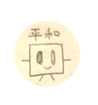 毎日使える！ころころくん（個別スタンプ：1）