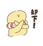 えびぴよのスタンプ その2（個別スタンプ：12）