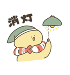 えびぴよのスタンプ その2（個別スタンプ：15）