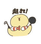 えびぴよのスタンプ その2（個別スタンプ：17）