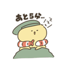 えびぴよのスタンプ その2（個別スタンプ：18）