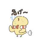 えびぴよのスタンプ その2（個別スタンプ：23）