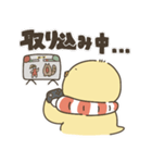 えびぴよのスタンプ その2（個別スタンプ：32）