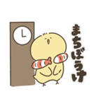 えびぴよのスタンプ その2（個別スタンプ：33）