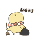 えびぴよのスタンプ その2（個別スタンプ：35）