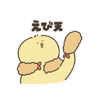 えびぴよのスタンプ その2（個別スタンプ：38）